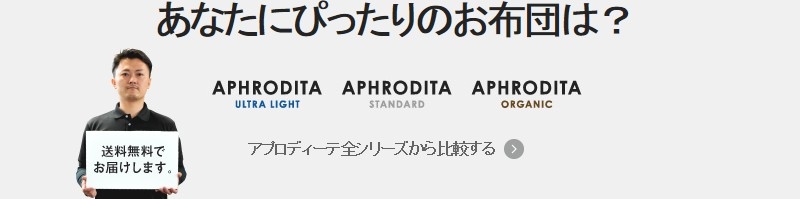 ���z�c�H�[�̃A�v���f�B�[�e���T�C�g